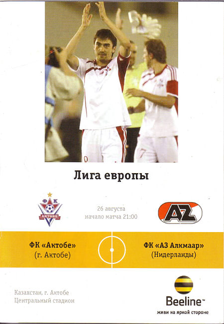 AZ Programma 26-aug-2010 FC Aktobe uit